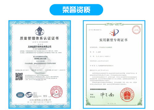 天津廢氣治理系統 天津廢氣治理 天津滋源環保科技公司