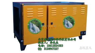 湖南益陽(yáng)油煙凈化器郴州廚房環(huán)保凈化設(shè)備出售 北京鑫悅藍(lán)環(huán)保科技發(fā)展有限責(zé)任公司