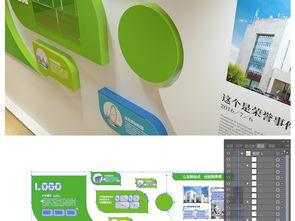 高檔綠色環保科技企業文化墻公司形象墻圖片 設計效果圖下載 形象墻圖大全 編號 18387212