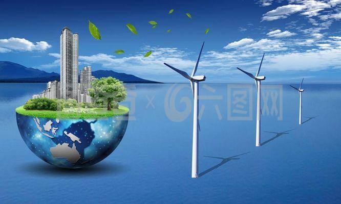 綠色風電 科技驅(qū)動下的環(huán)保新篇章