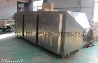 廣東惠州光催化廢氣處理設備與工程的環保解決方案