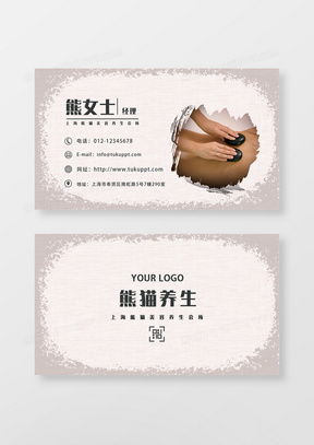 精品美容廣告設(shè)計(jì)模板大全，熊貓辦公代理代辦優(yōu)質(zhì)資源