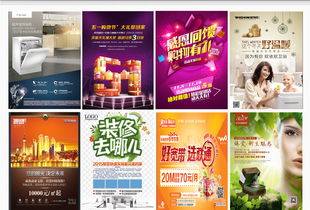地產(chǎn)會(huì)展海報(bào)設(shè)計(jì)的多元化應(yīng)用與創(chuàng)作要點(diǎn)