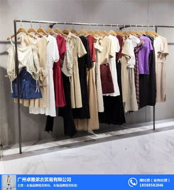 探尋汕尾服裝尾貨批發(fā)好去處，推薦‘弟衣’等優(yōu)質(zhì)商家